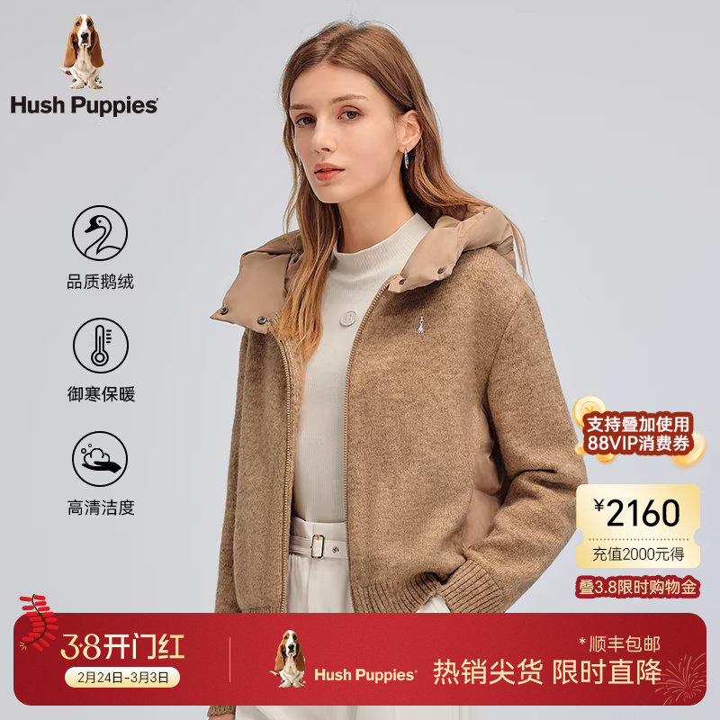 【丝光包芯纱】暇步士冬季轻薄羽绒服女针织拼接设计感小众鹅绒服