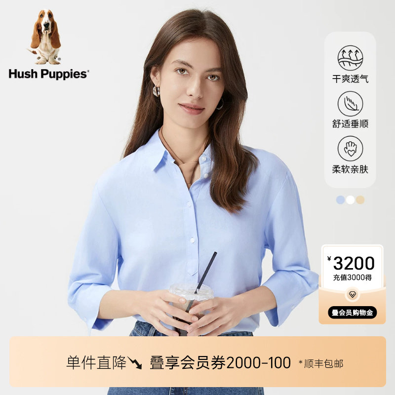 【垂顺亲肤】暇步士女装秋季休闲通勤亚麻透气宽松简约五分袖衬衫