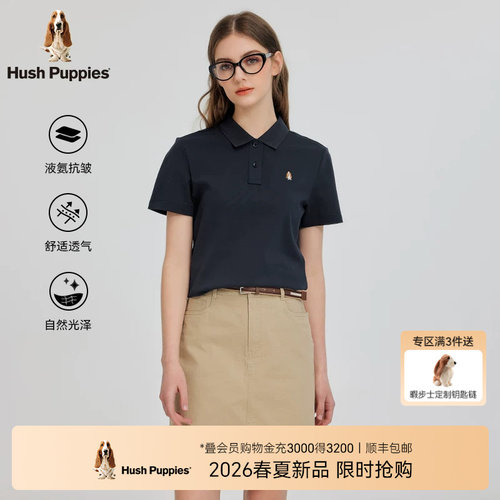 暇步士长绒棉抗皱短袖polo衫