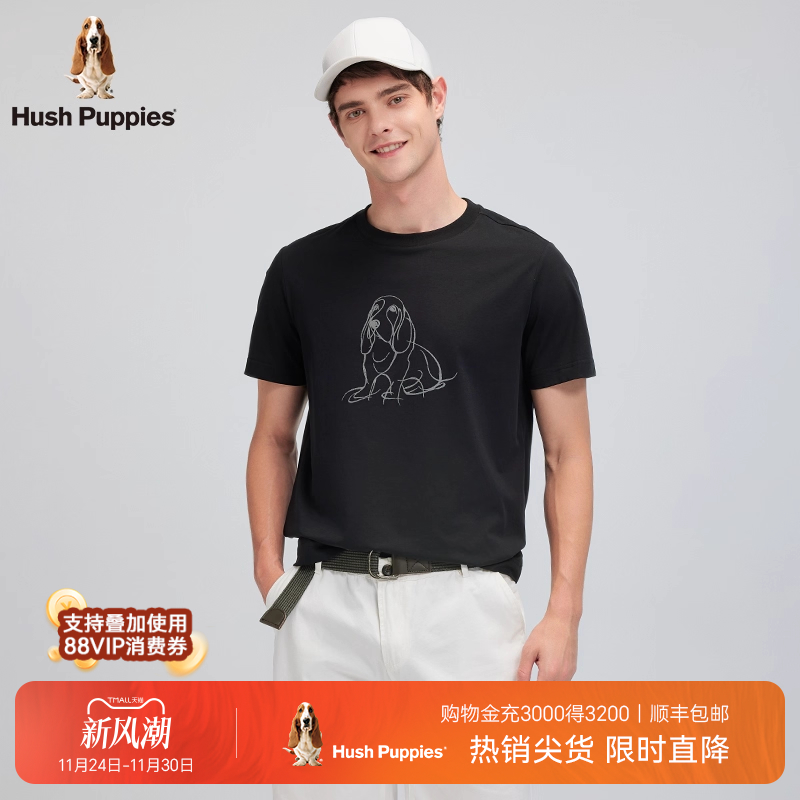 暇步士棉涤混纺植绒平面短袖T恤