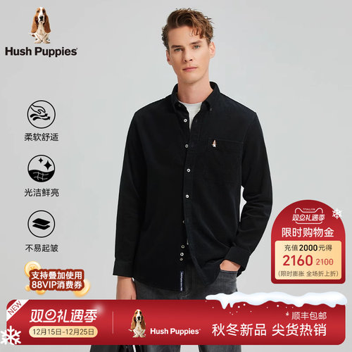 暇步士男士厚实柔软灯芯绒衬衫