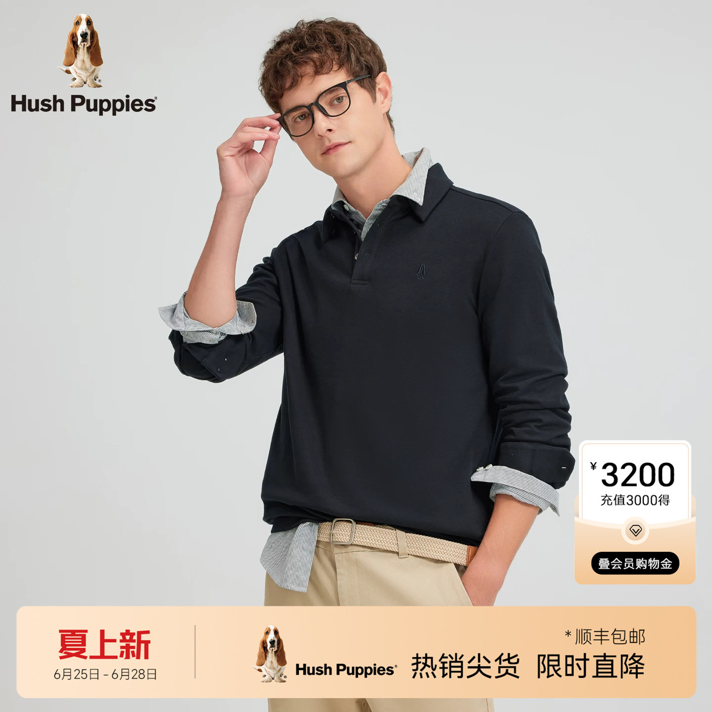 【绒感磨毛】暇步士男装春季保暖商务行政休闲长袖POLO衫翻领上衣