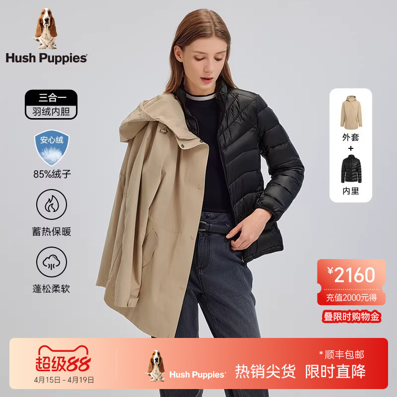 【东丽克轻面料】暇步士秋冬季保暖防风三合一可拆卸风衣羽绒服女