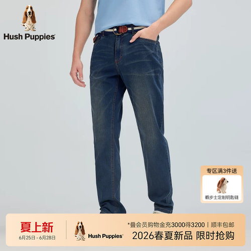 暇步士男装凉感基础款牛仔长裤