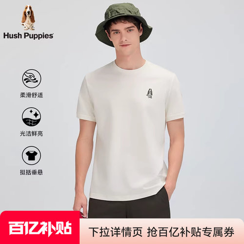 暇步士顺滑丝光透气纯色圆领衫