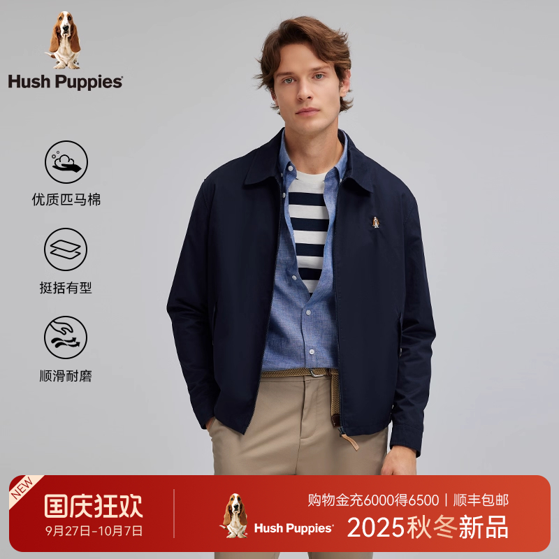 暇步士棉质经典简约休闲夹克