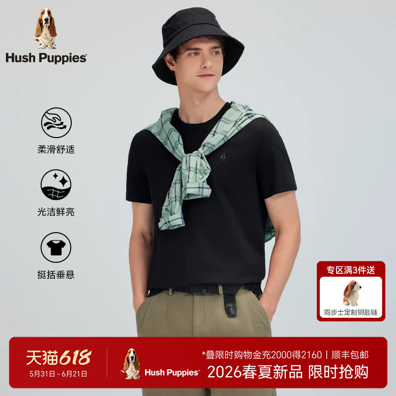 【丝光工艺】暇步士男装短袖T恤2026夏季轻盈透气简约休闲半袖男