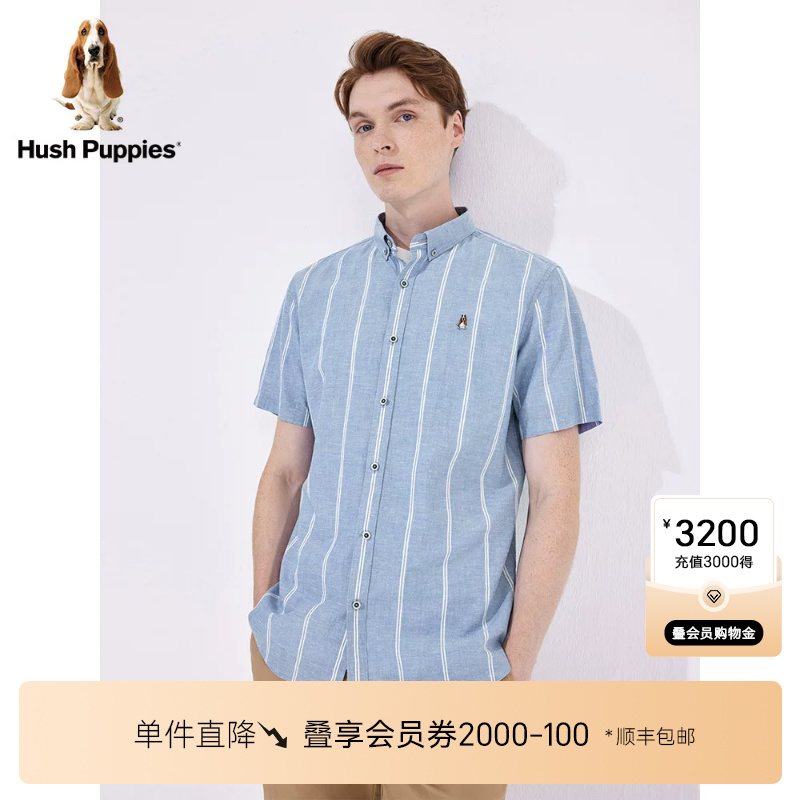 暇步士蓝白条纹短袖衬衫男士夏季顺滑清爽棉麻混纺透气休闲上衣男