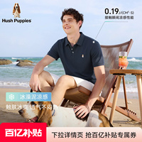 【珠地棉】暇步士男女情侣装2026夏季凉感透气职场通勤短袖POLO衫