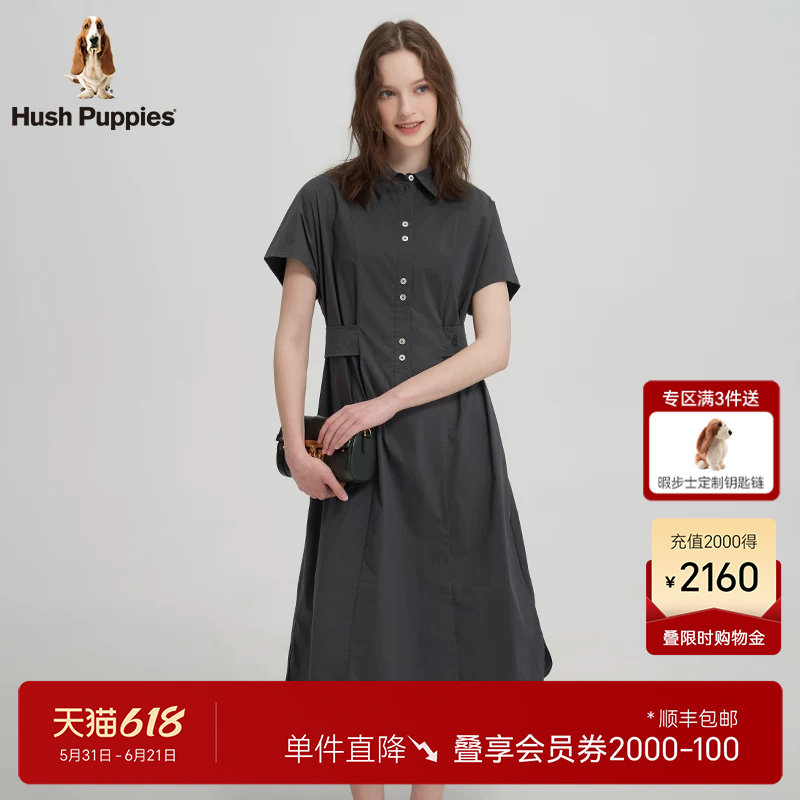 【气质有型】暇步士女装2026年夏收腰显瘦优雅半袖高知风连衣裙