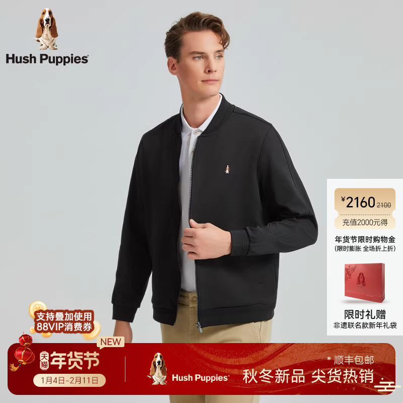 【肌理感】暇步士秋季挺括弹力外套休闲保暖轻磨毛棒球领夹克衫男