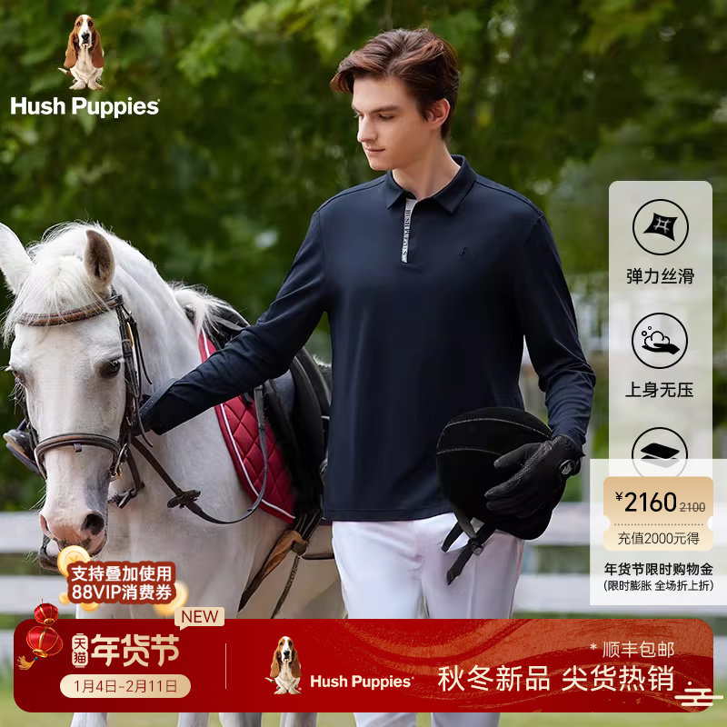 【丝光工艺】暇步士男装长袖POLO衫秋季含莫代尔弹力休闲翻领T恤