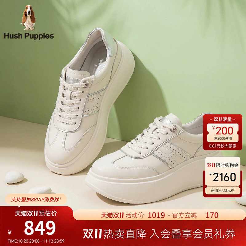 暇步士厚底德训鞋女26春新品真皮时尚潮流轻便舒适休闲鞋增高板鞋