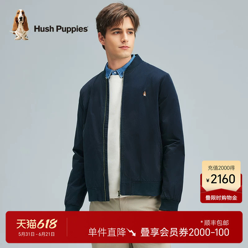 【皮马棉】暇步士男装弹力耐穿外套春季棒球领休闲夹克易打理外套