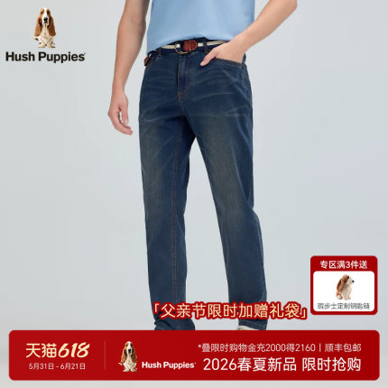 【有效抗菌】暇步士男装2026年夏季复古休闲百搭通勤凉感牛仔长裤