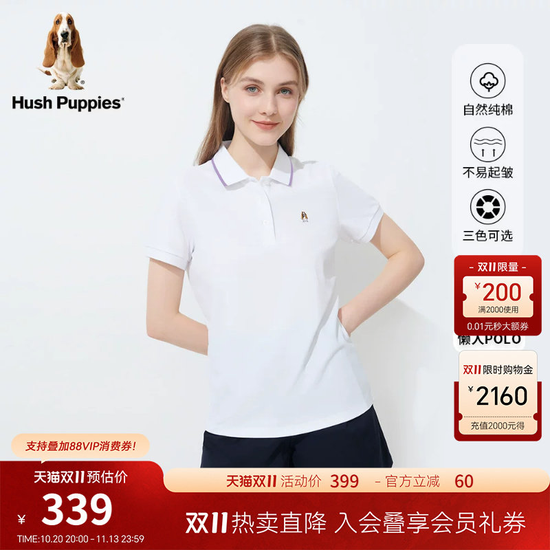 【明星同款】暇步士女装夏基础款纯棉透气运动短袖Polo衫休闲T恤