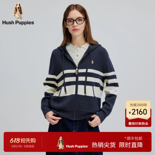 暇步士羊毛混纺条纹连帽卫衣