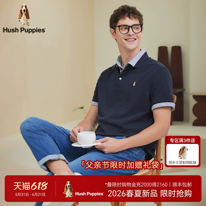 【父亲节礼物】暇步士男装2026夏季纯棉透气商务休闲短袖POLO衫男