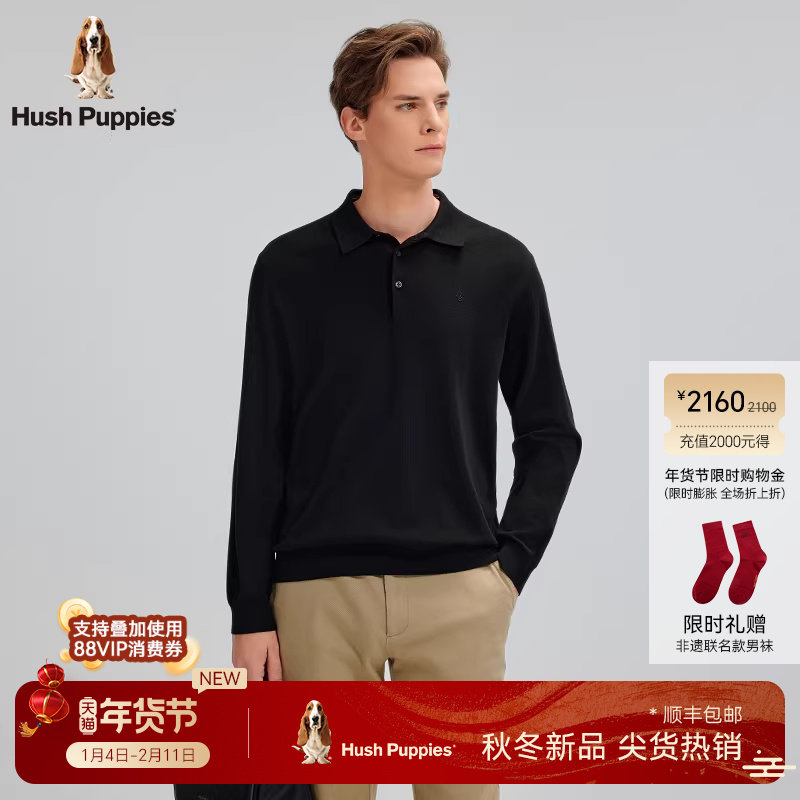 【羊毛混纺】暇步士男装秋季商务休闲长袖POLO衫翻领针织衫男