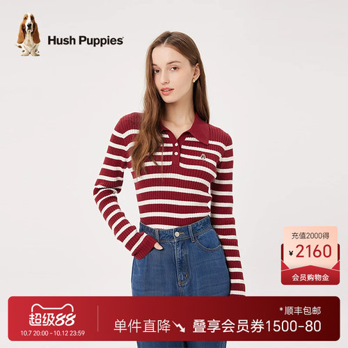 暇步士POLO领保暖撞色条纹针织衫