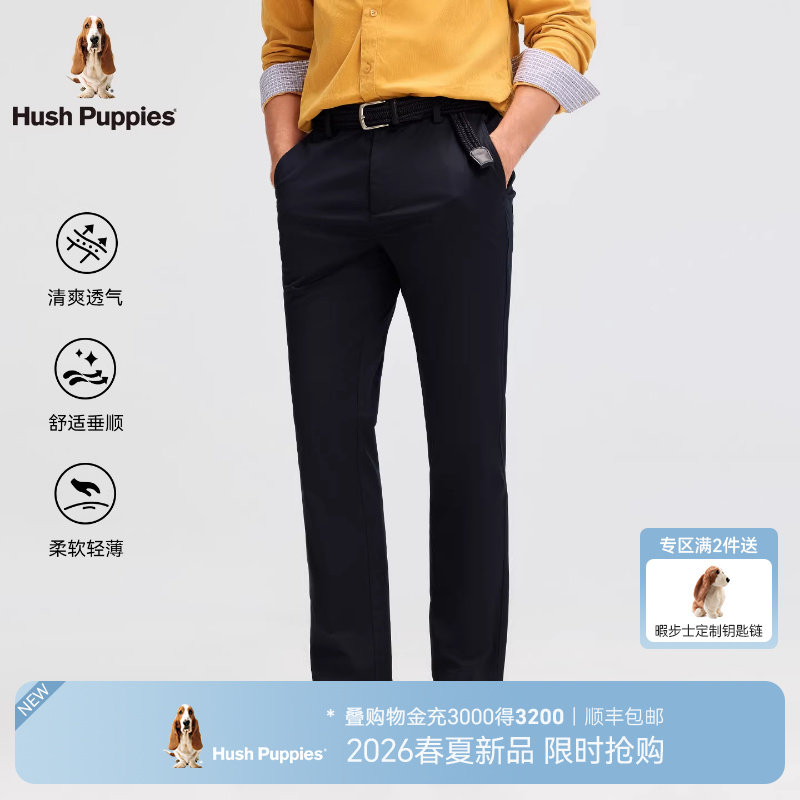 暇步士莱赛尔混纺男士直筒休闲长裤春季商务通勤款天猫569元