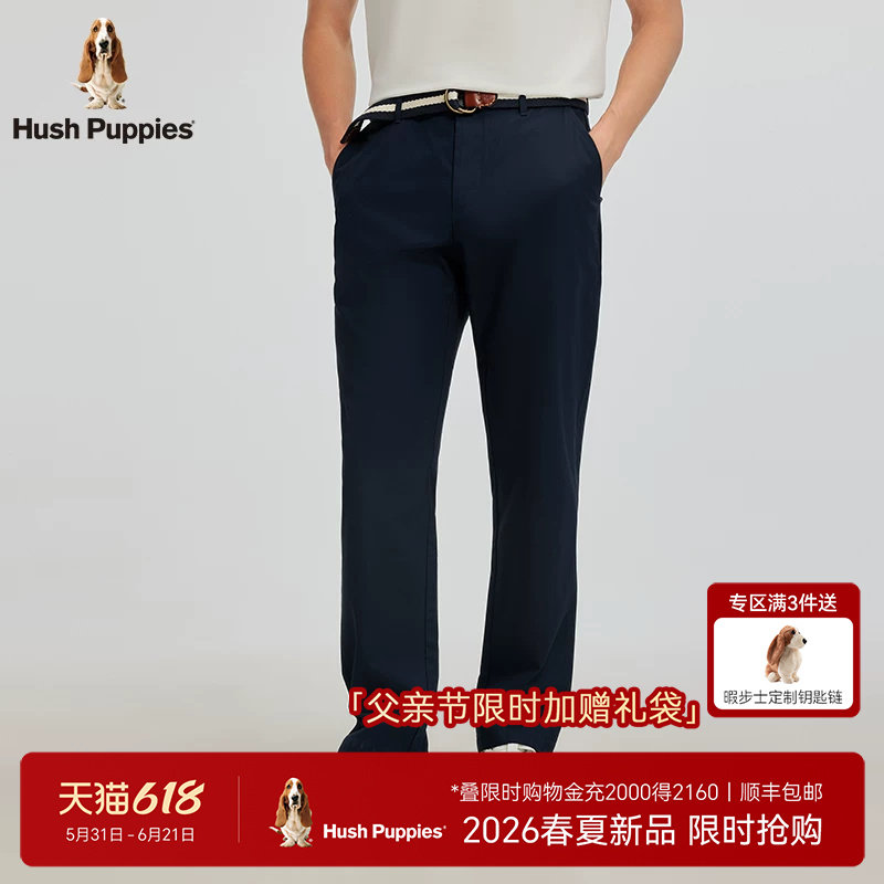 【柔软棉感】暇步士男装2026春夏商务通勤休闲裤微弹透气直筒长裤