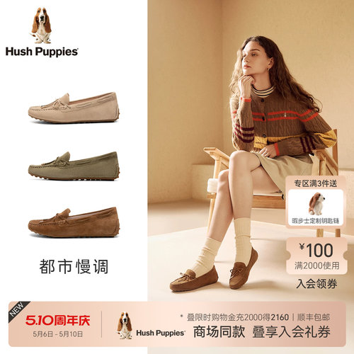 暇步士乐福鞋懒人休闲一脚蹬皮鞋