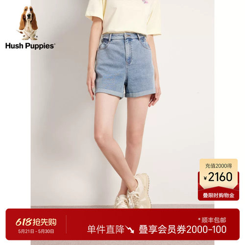 暇步士女装花苞卷边a字牛仔短裤