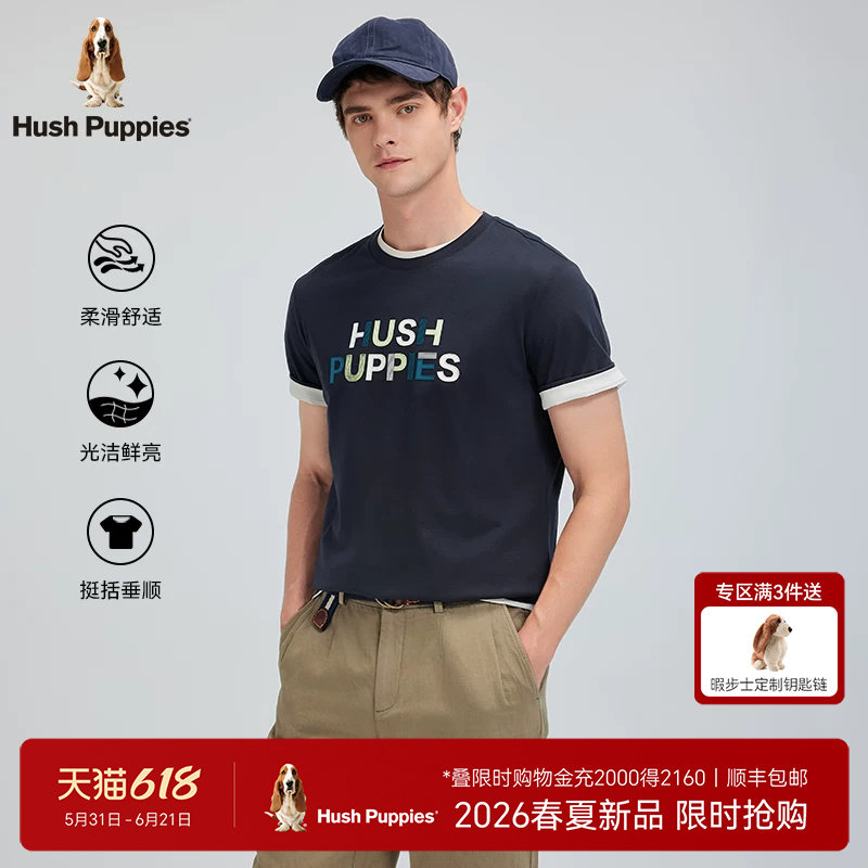 【丝滑易打理】暇步士男装2026夏季字母休闲短袖T恤简约运动上衣