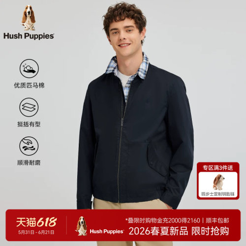 暇步士斜纹匹马棉夹克外套