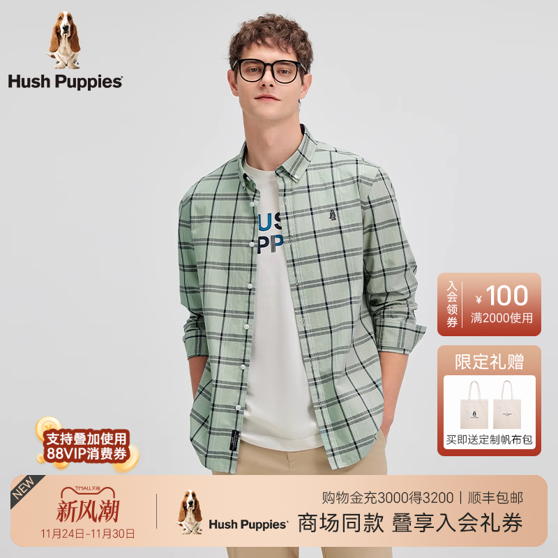 暇步士全棉透气经典格纹长袖衬衫