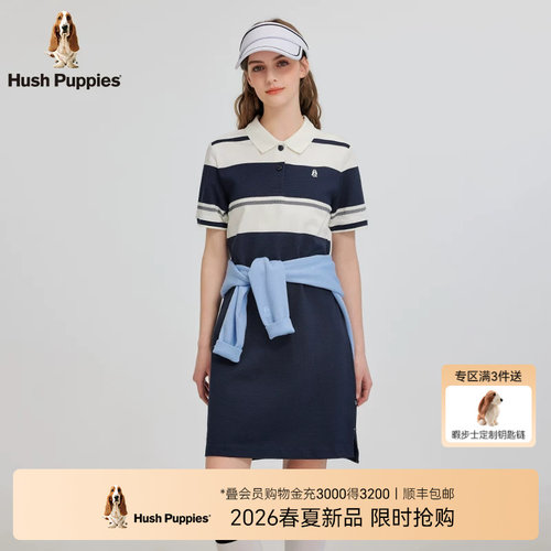 暇步士长绒棉短袖POLO裙