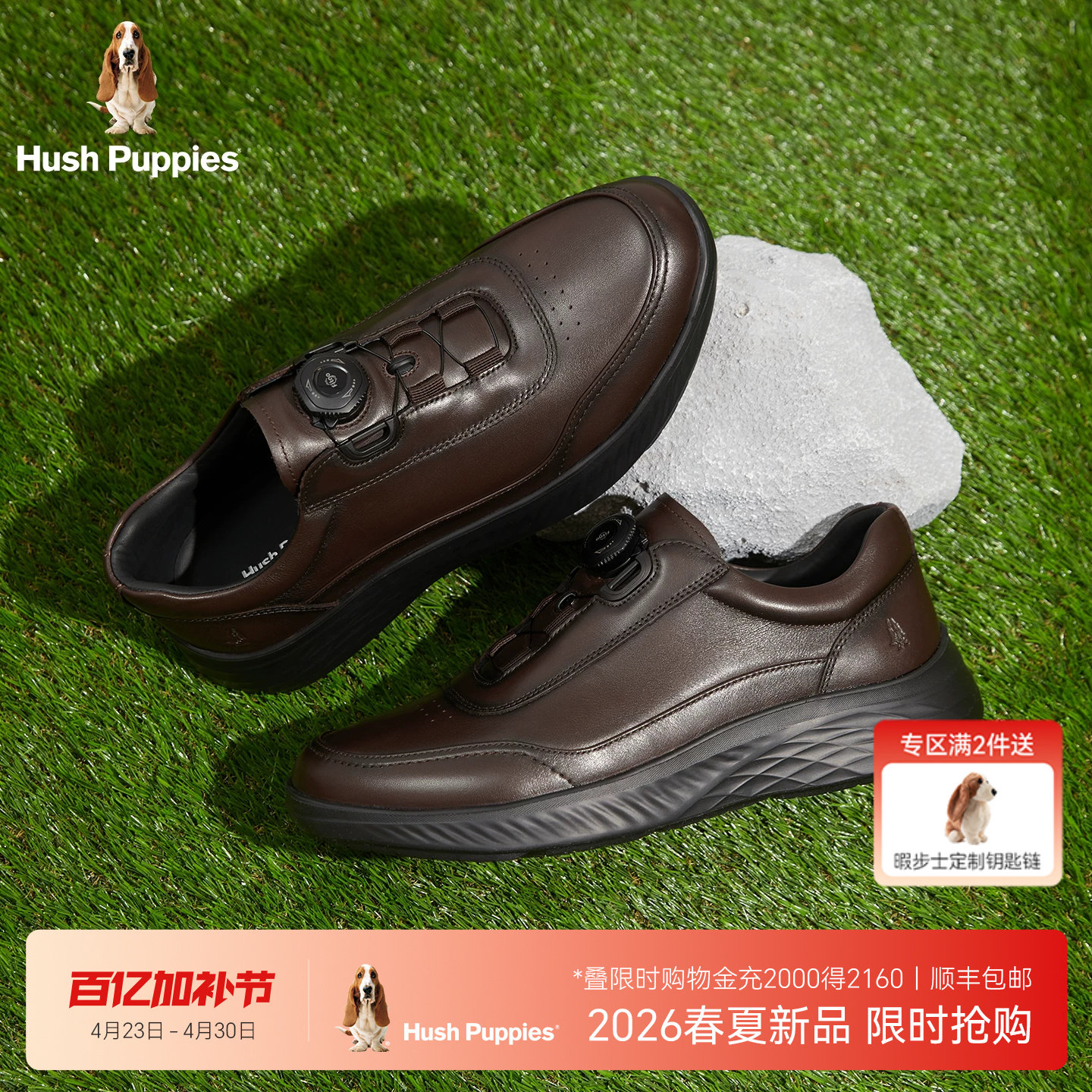 暇步士休闲皮鞋男26春新款真皮轻便增高黑武士旋转扣免系带男鞋