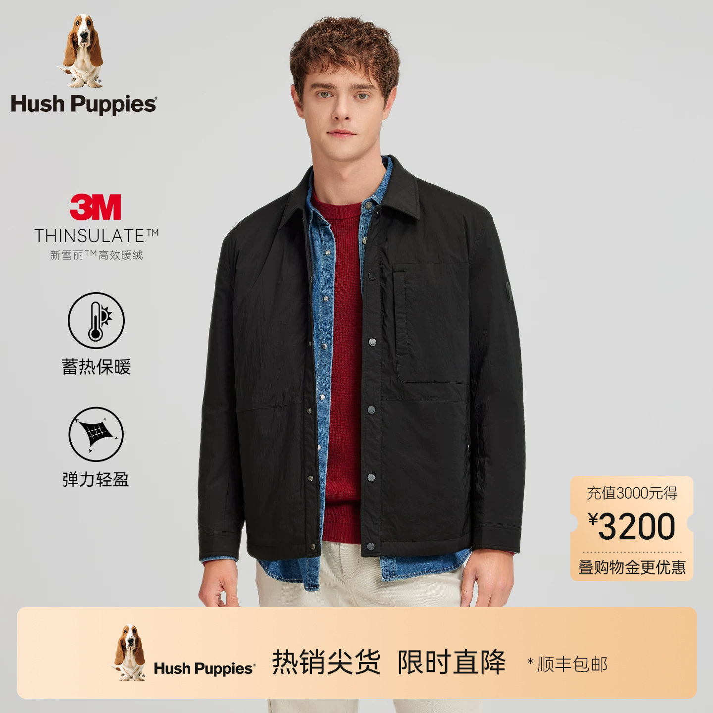 【光感微皱布】暇步士春季商务休闲翻领棉服男士质感保暖厚外套