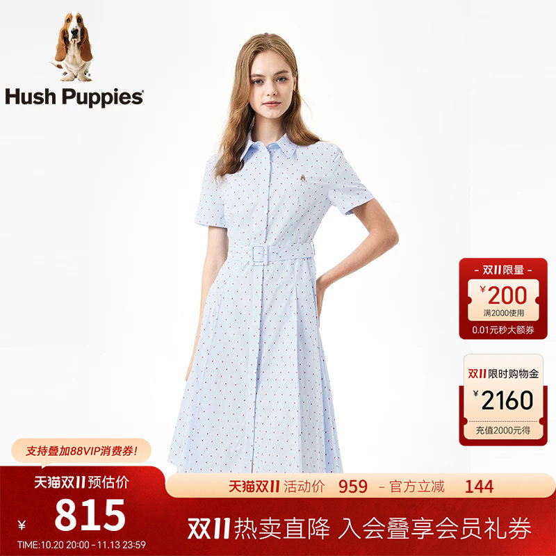 【天然全棉】暇步士女装夏季纯棉休闲提花修身显瘦收腰衬衫连衣裙