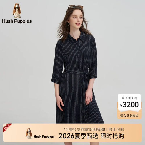 暇步士桑蚕丝混纺衬衫连衣裙