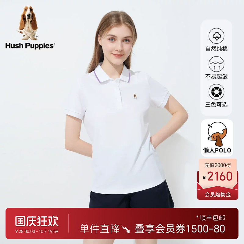 纯棉Polo衫暇步士短袖透气舒适图片