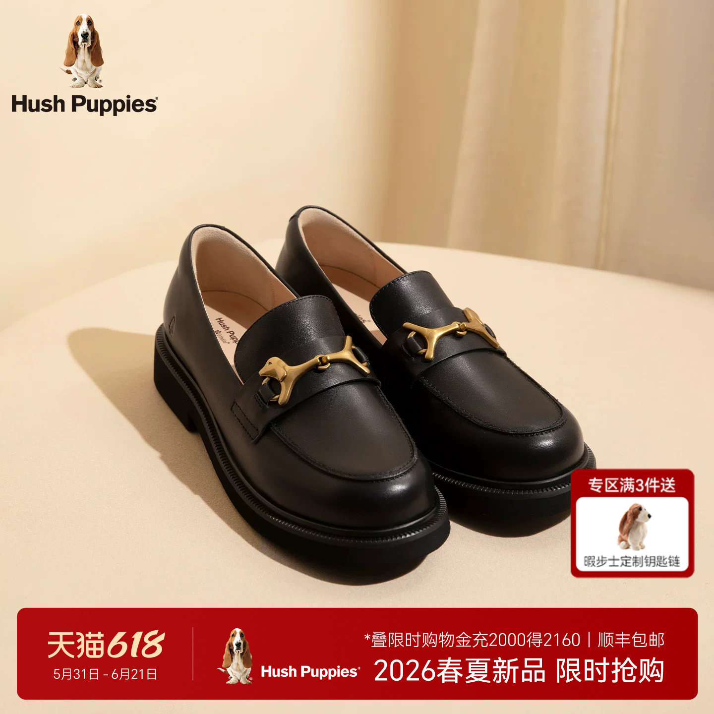 暇步士乐福鞋2026春新款复古英伦老钱风增高一脚蹬厚底休闲单鞋女