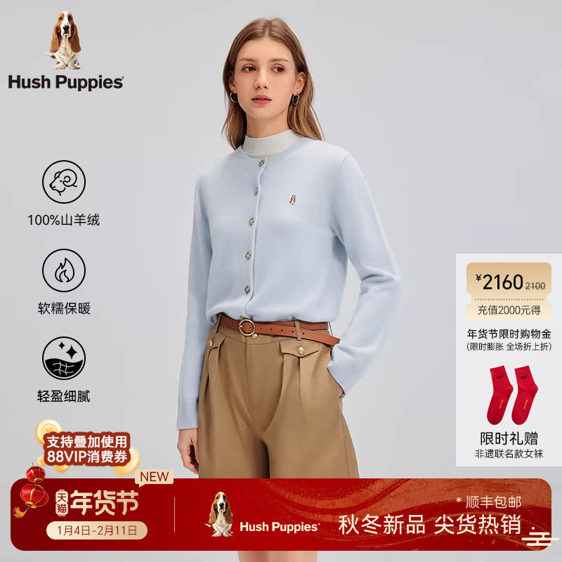 【山羊绒】暇步士女装针织开衫线衣秋冬季高级感毛衣保暖外套上衣,女装/女士精品,羊绒衫,淘宝优惠券,粉丝福利购,淘宝优惠卷