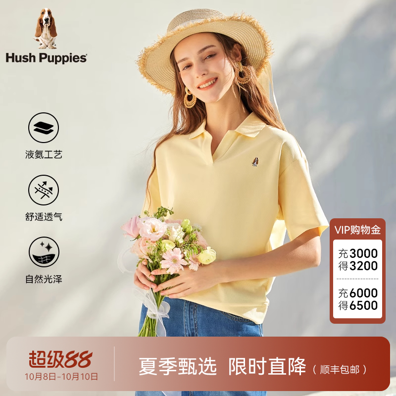 暇步士挺括易打理V领短袖POLO衫