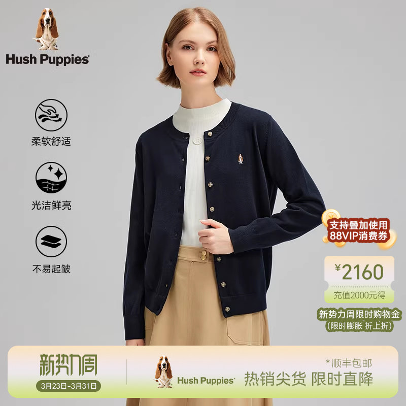 【优质长绒棉】暇步士女装春季休闲百搭休闲针织开衫外搭保暖毛衣