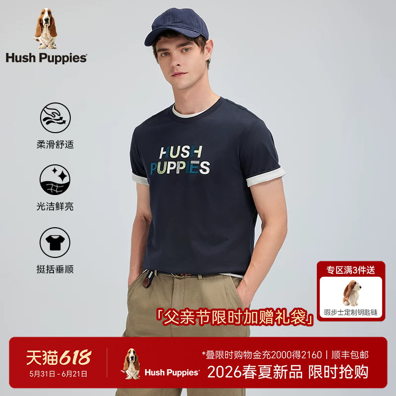 【丝滑易打理】暇步士男装2026夏季字母休闲短袖T恤简约运动上衣