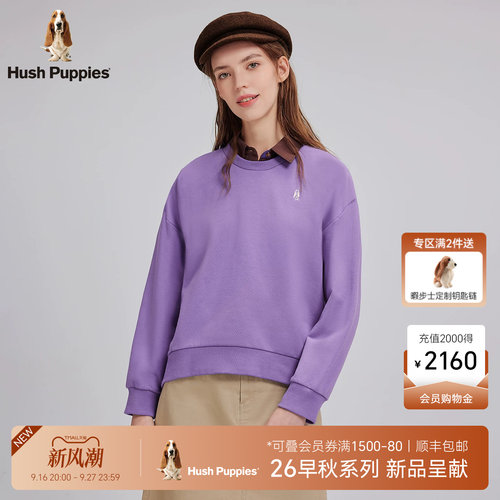 暇步士女装落肩纯色休闲卫衣