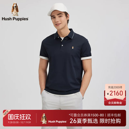 暇步士冰感顺滑短袖POLO衫