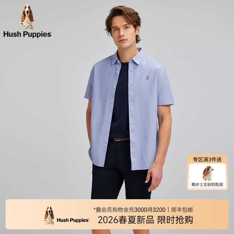 暇步士全棉牛津布短袖衬衫