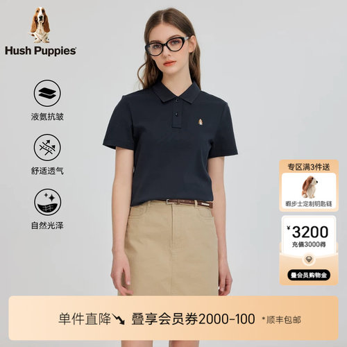 暇步士长绒棉液氨短袖polo衫