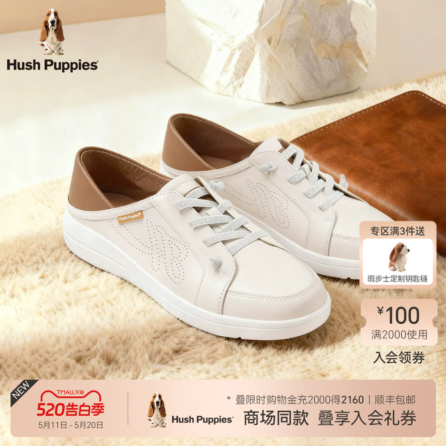【25秋新款】暇步士女鞋时尚休闲鞋免系带真皮百搭舒适增高板鞋女