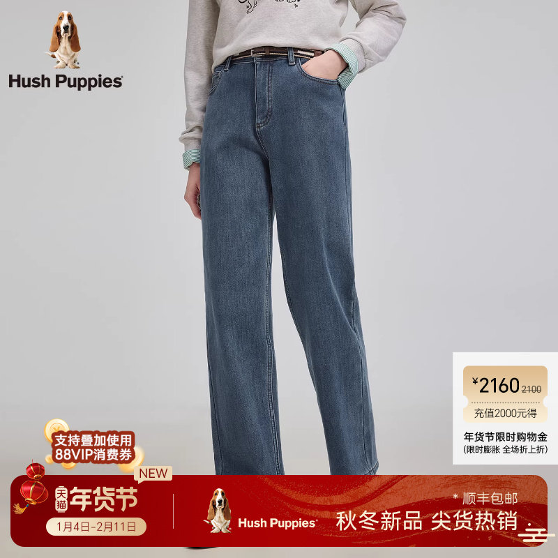 【复古水洗】暇步士女装2025冬季新款经典百搭弹力加绒直筒牛仔裤,女装/女士精品,牛仔裤,淘宝优惠券,粉丝福利购,淘宝优惠卷