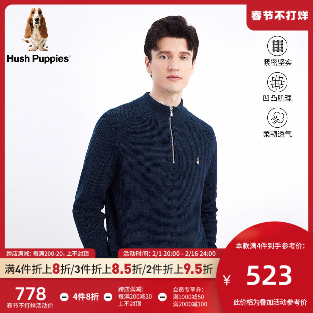 Hush Puppies暇步士男装2023秋季华夫格针织衫半拉链商务休闲毛衣