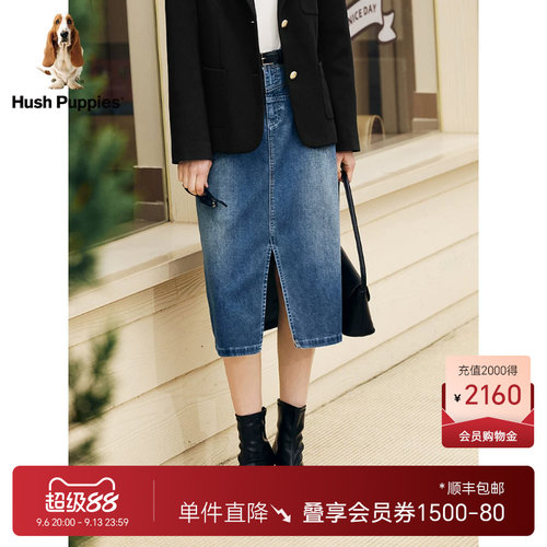 半身裙暇步士抗菌时尚百搭